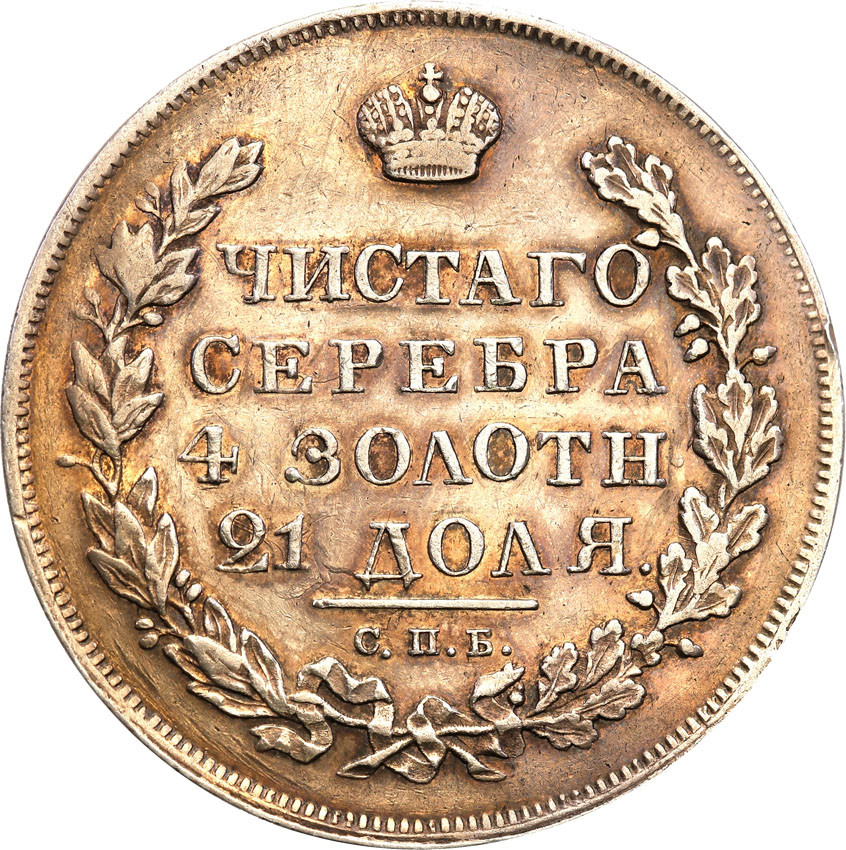 Rosja. Mikołaj l. Rubel 1830 СПБ НГ, Petersburg - krótkie wstęgi